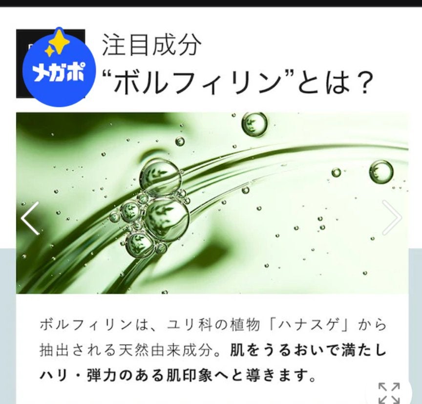 キソ ファーミングセラムVO/KISO/美容液を使ったクチコミ(6枚目)