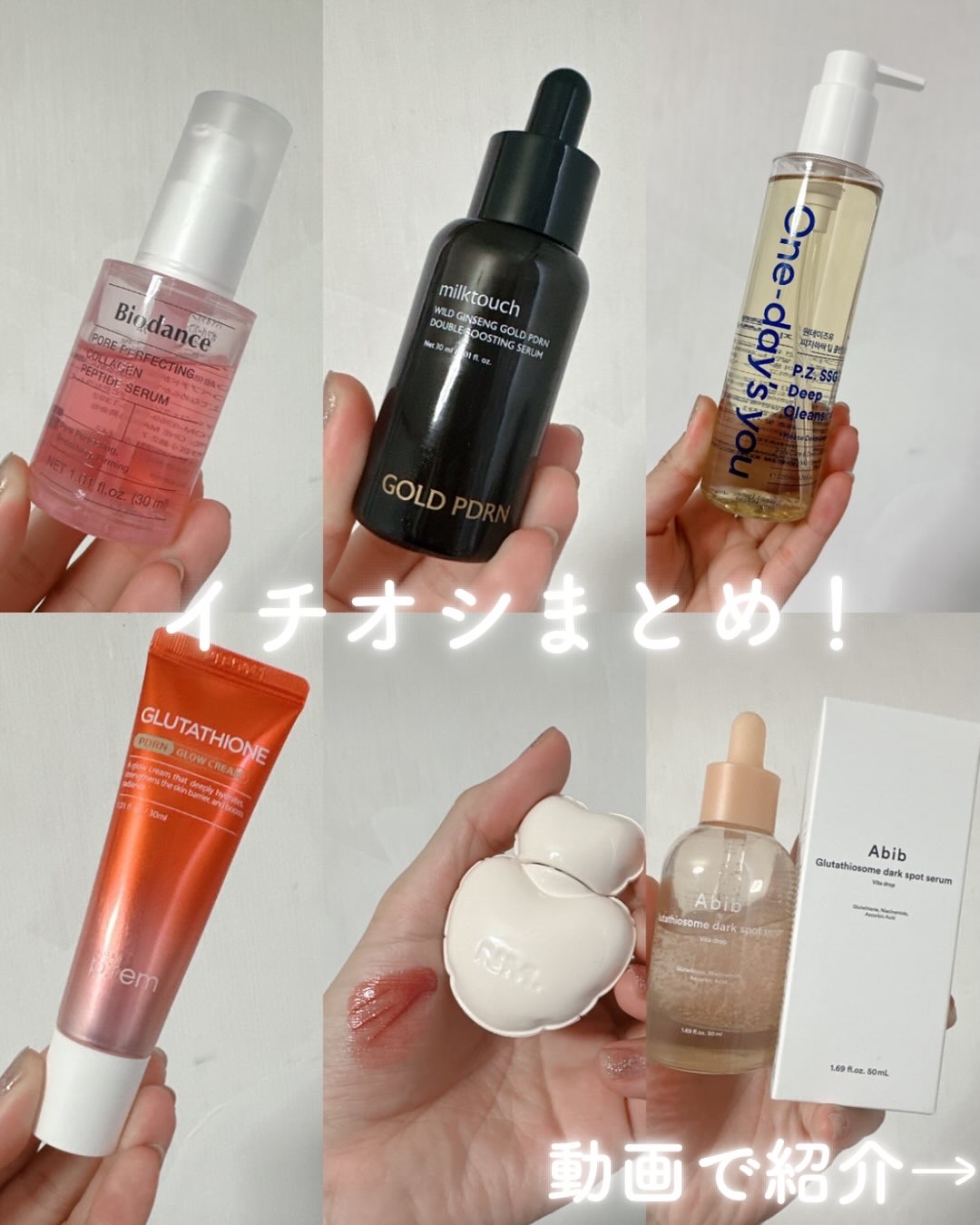 ワンデイズユー ディープクレンジグオイル/One-day's you/オイルクレンジングを使ったクチコミ（3枚目）