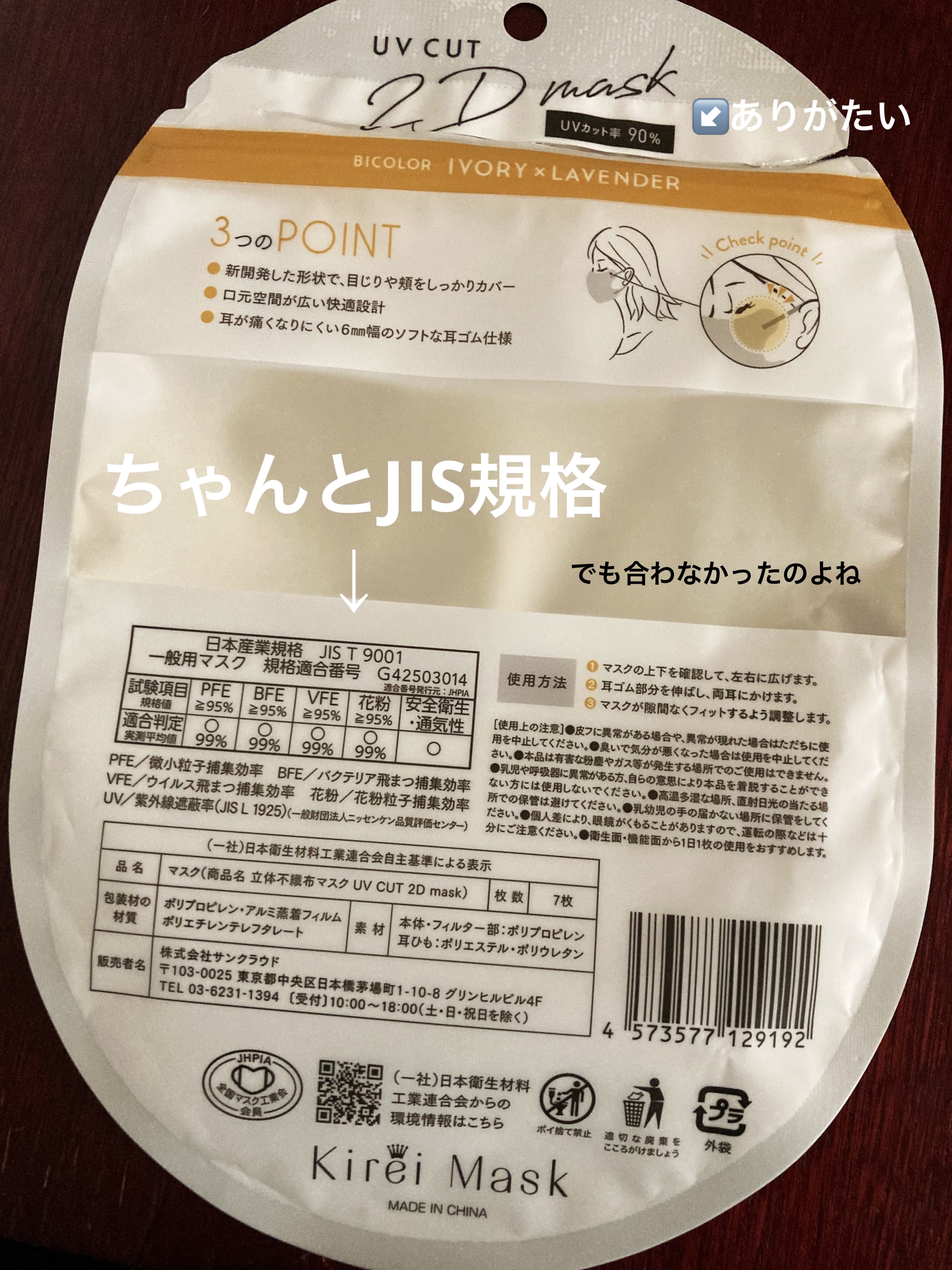 メイクブラシ専用洗剤/DAISO/その他化粧小物を使ったクチコミ（2枚目）