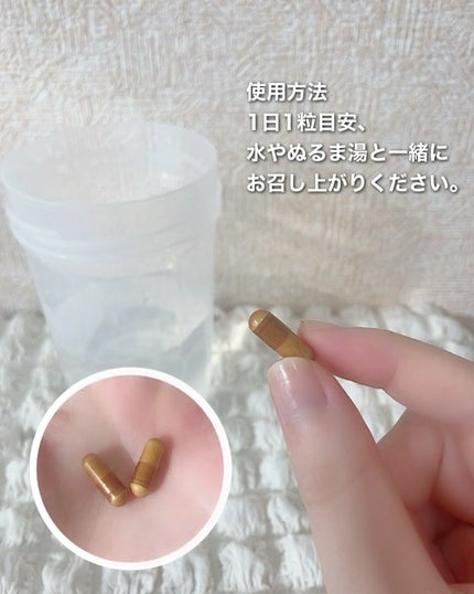 Rafuma(ラフマ)/femyou/健康サプリメントを使ったクチコミ(4枚目)