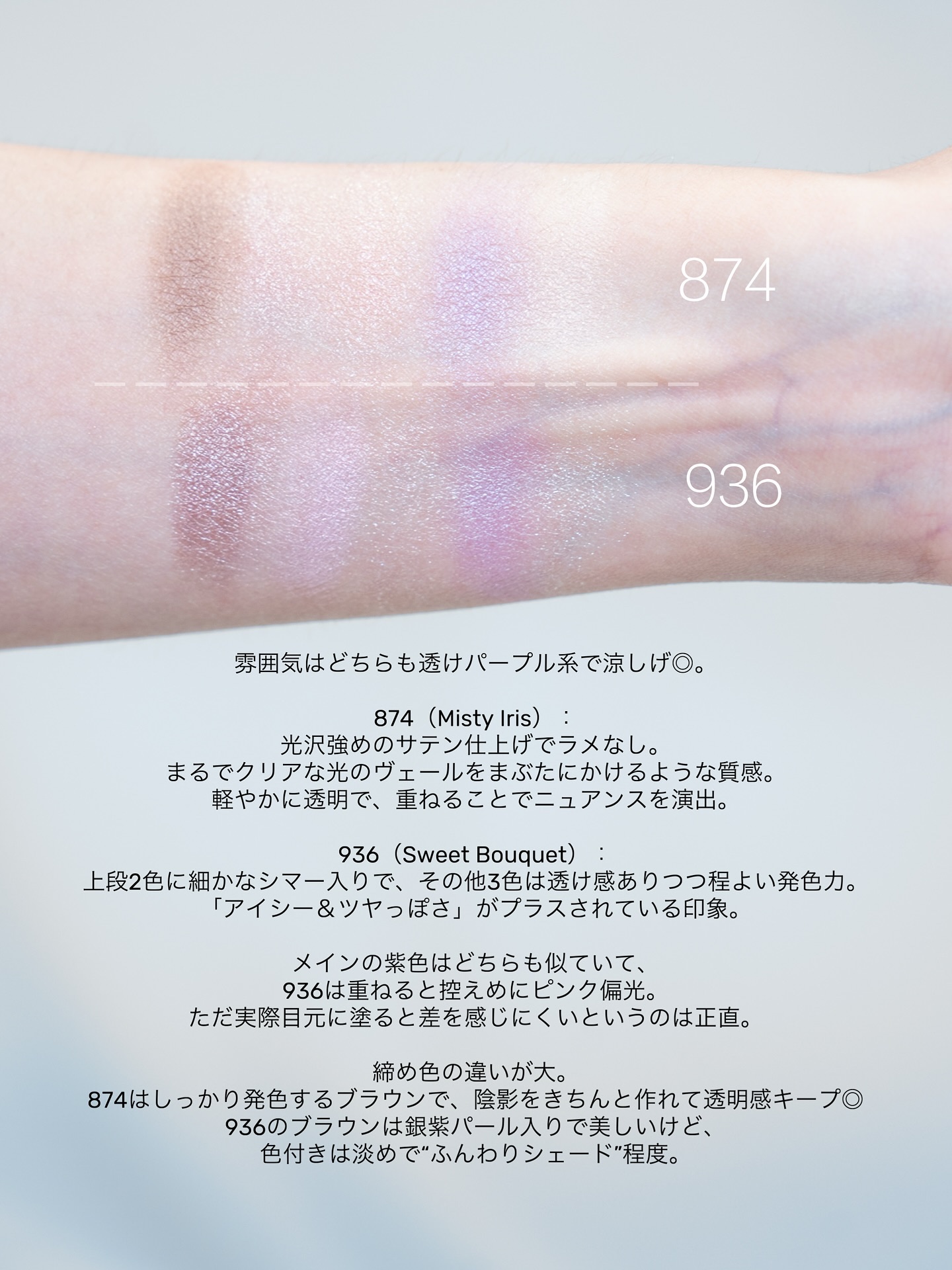 ディオールショウ サンク クルール/Dior/アイシャドウを使ったクチコミ（3枚目）