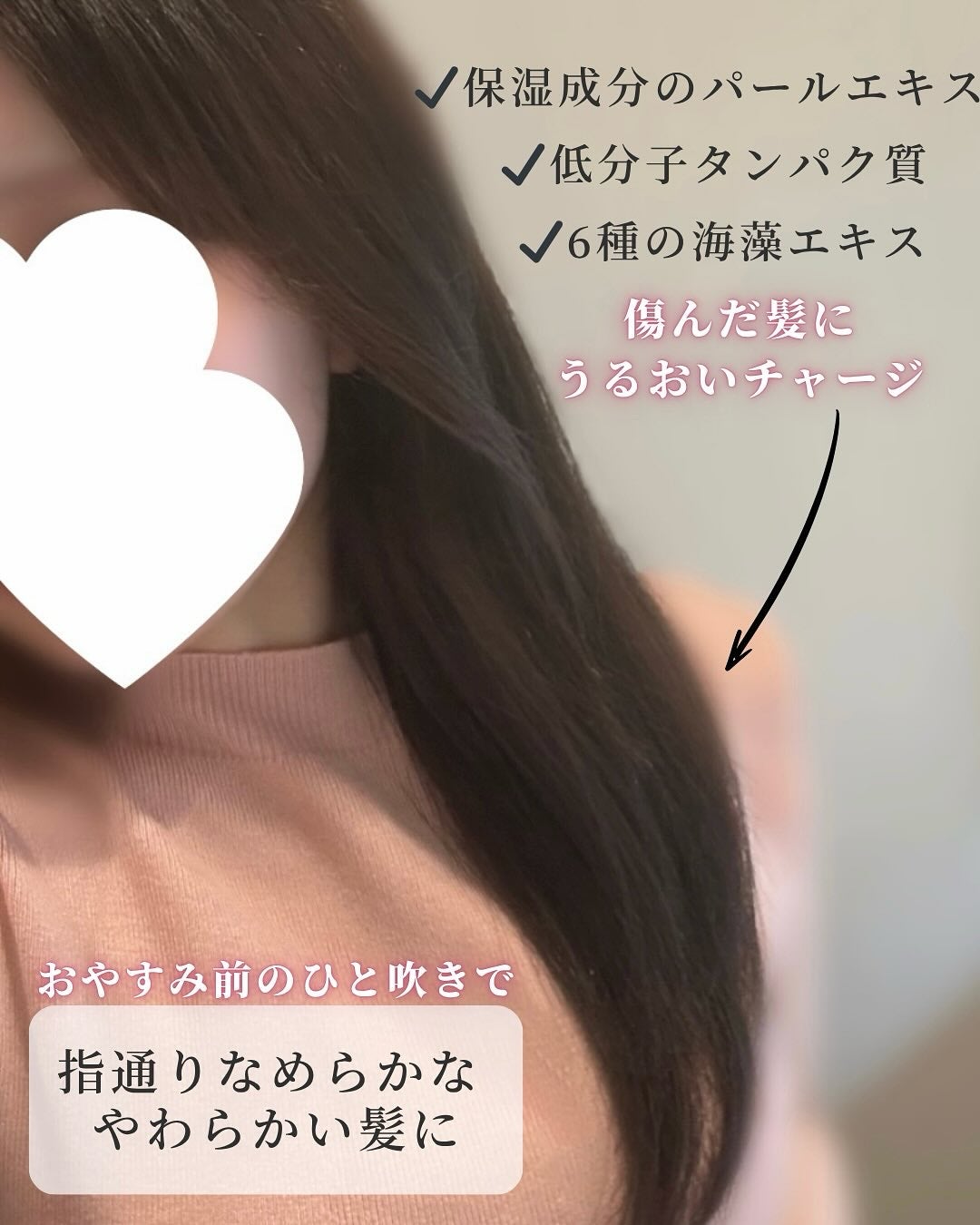 洗い流さないトリートメント/GROWUS/アウトバストリートメントを使ったクチコミ(4枚目)