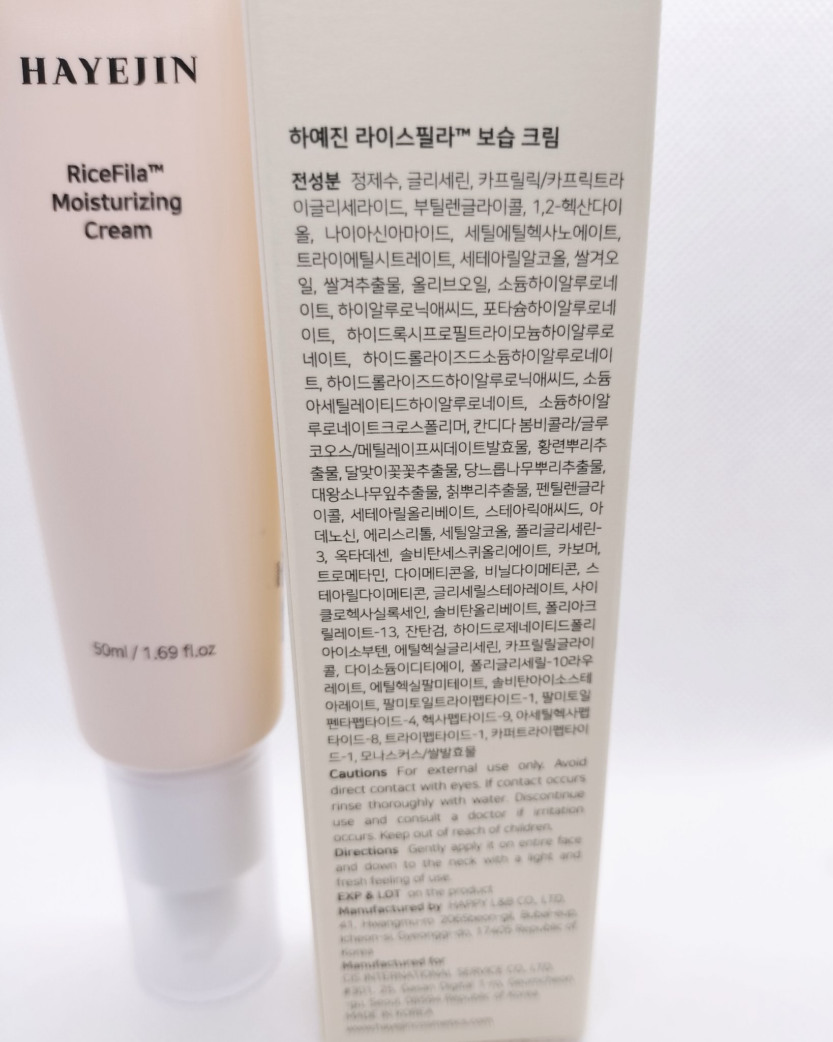 ライスピラー保湿クリーム/HAYEJIN/フェイスクリームを使ったクチコミ（2枚目）