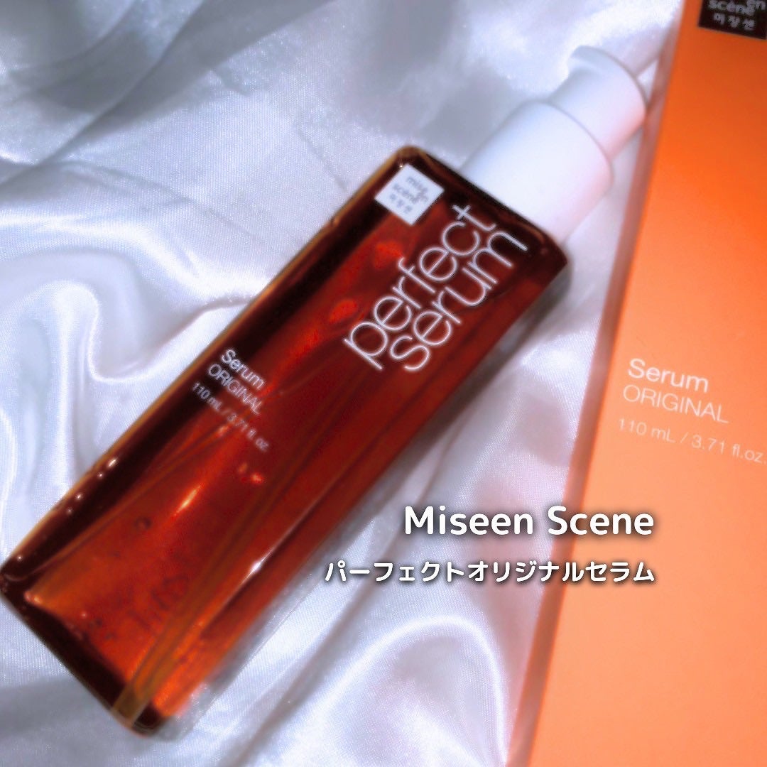 パーフェクトセラム オリジナルセラム/miseenscene/アウトバストリートメントを使ったクチコミ(1枚目)