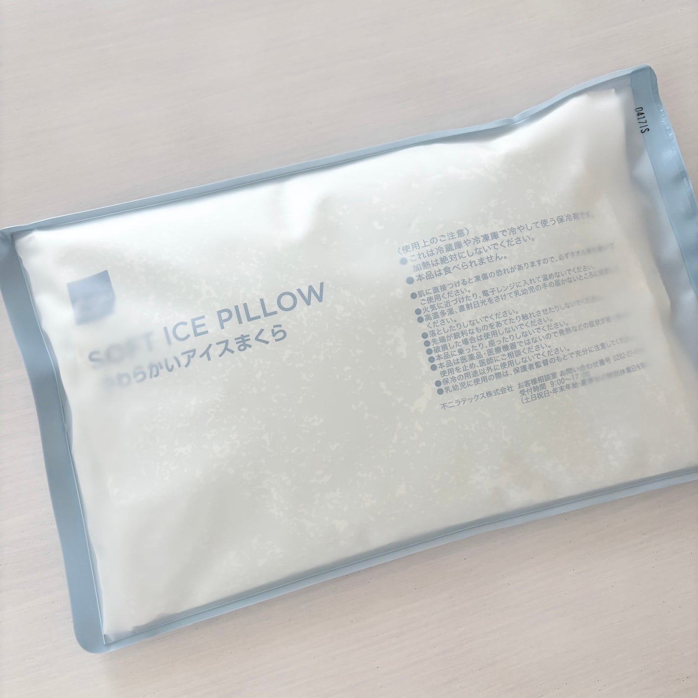 matsukiyo やわらかいアイスマクラ/matsukiyo/その他を使ったクチコミ(2枚目)