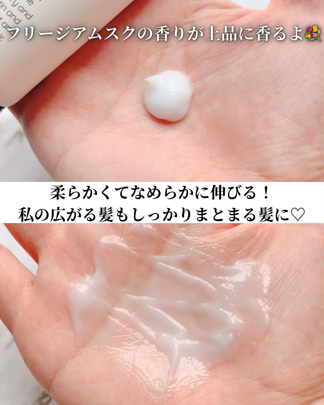 ディープリペアヘアミルク/now & than（ナウアンドダン）/ヘアミルクを使ったクチコミ（3枚目）