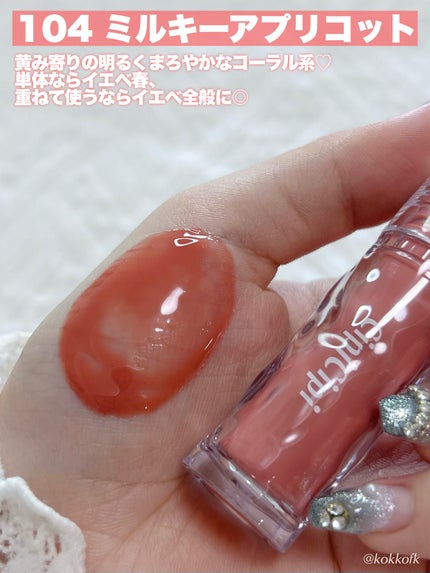 ガラスプランパー/CipiCipi/リッププランパーを使ったクチコミ(7枚目)