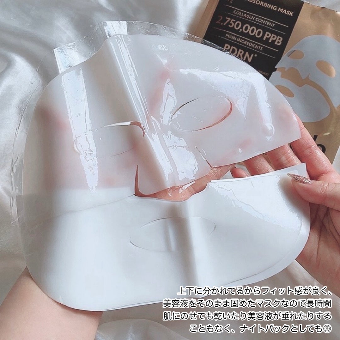 コラーゲンスーパーアブソービングマスク/Milk Touch/シートマスク・パックを使ったクチコミ(3枚目)