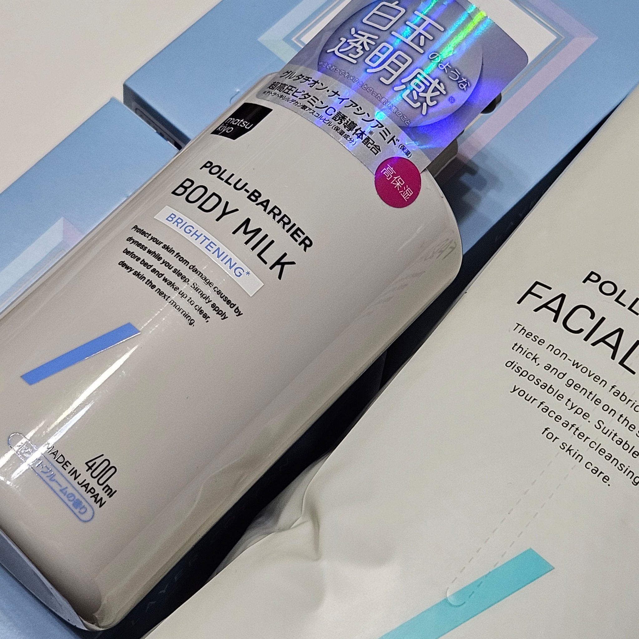 matsukiyo ポリュバリア ボディミルク ブライトニング/matsukiyo/ボディミルクを使ったクチコミ（1枚目）