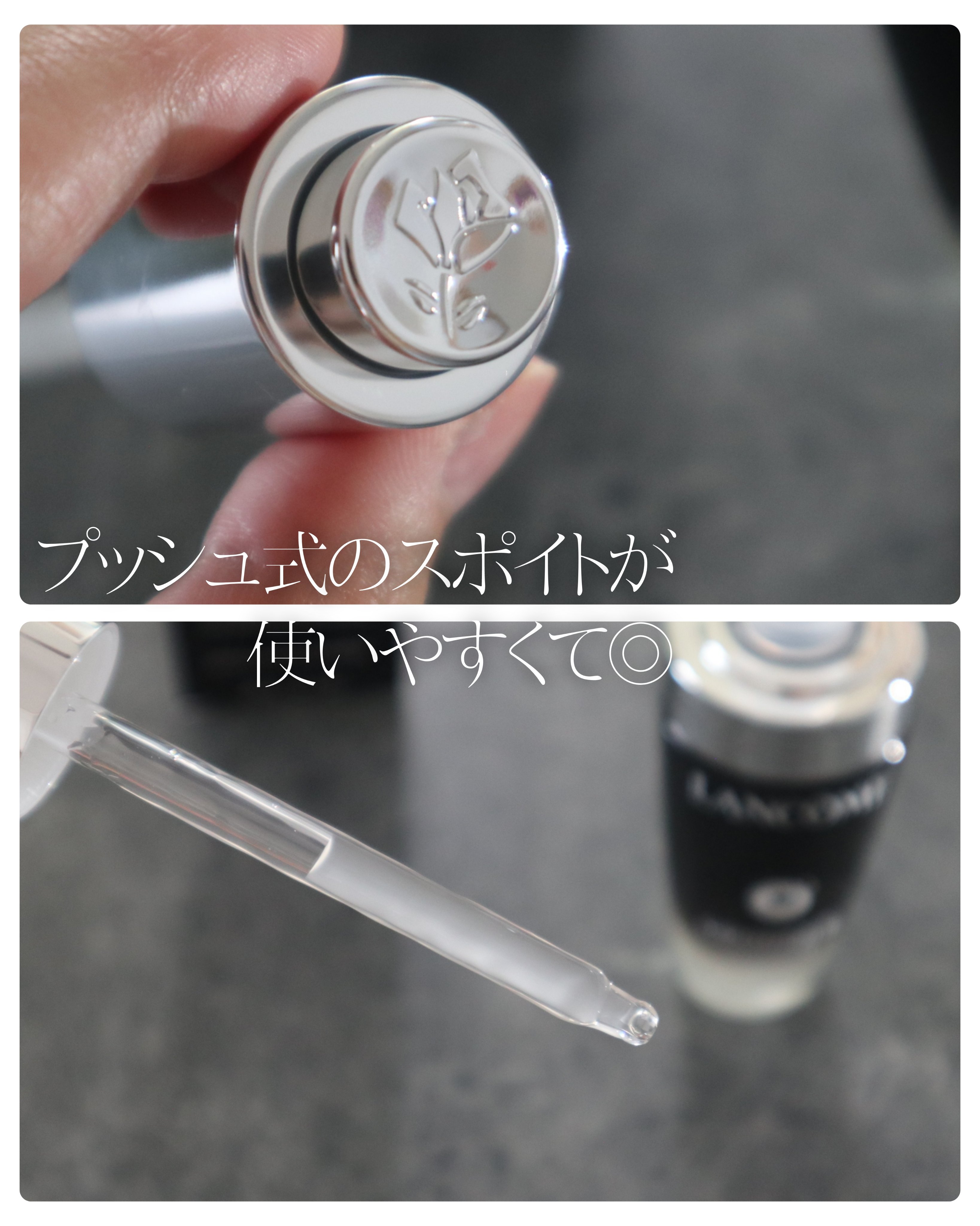 ジェニフィック アルティメ セラム/LANCOME/美容液を使ったクチコミ（2枚目）