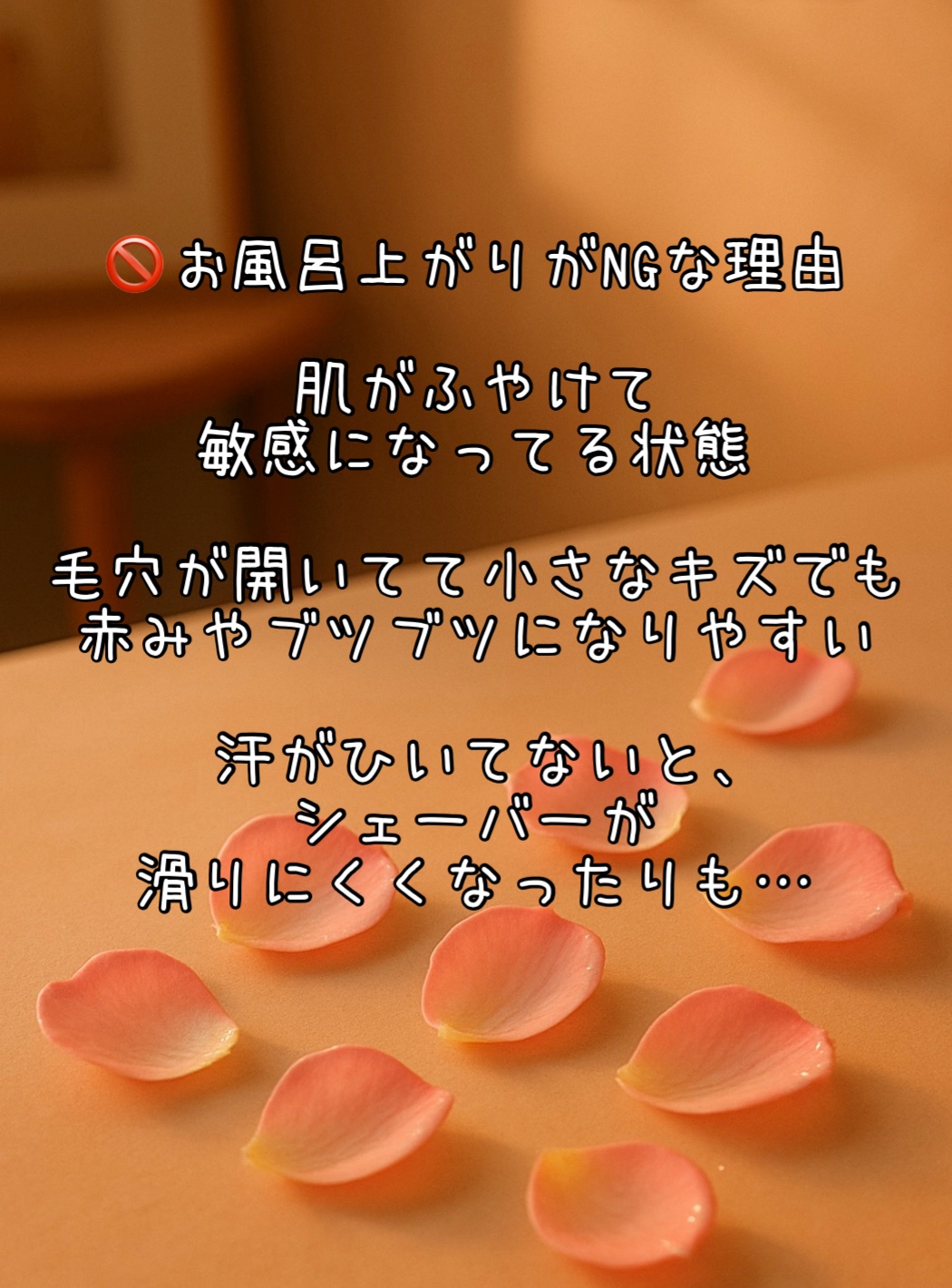 bi-hada ompa L ホルダー替刃2個付/貝印/シェーバーを使ったクチコミ（2枚目）