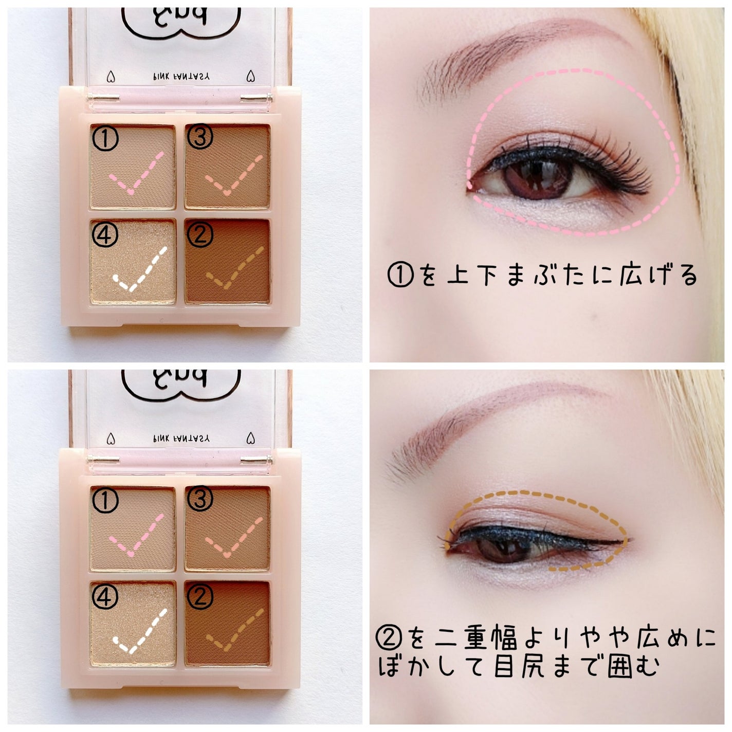 アンドバイロムアンド メロウアイパレット/&nd by rom&nd/アイシャドウパレットを使ったクチコミ(2枚目)