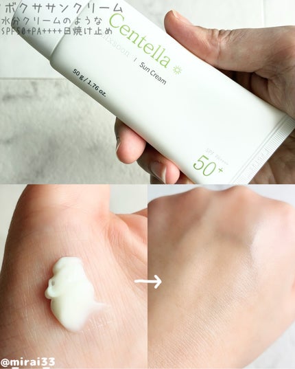 ツボクサ エッセンス/mixsoon/美容液を使ったクチコミ(4枚目)