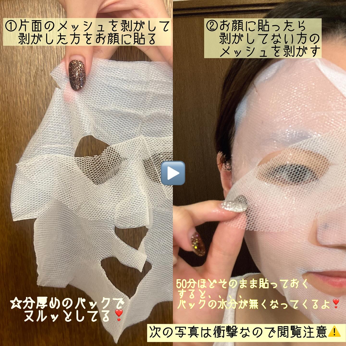 トラブルパッチマスク/EIOM/その他スキンケアを使ったクチコミ（3枚目）