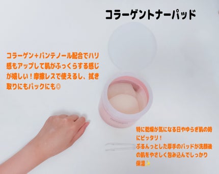 を使ったクチコミ(2枚目)