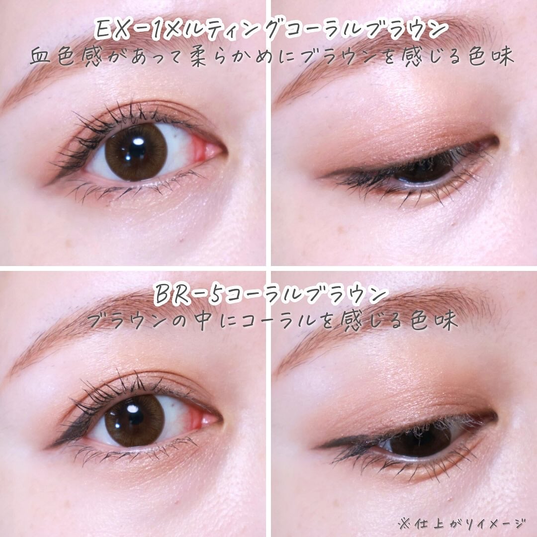 ケイト メロウブラウンアイズ/KATE/アイシャドウパレットを使ったクチコミ(9枚目)