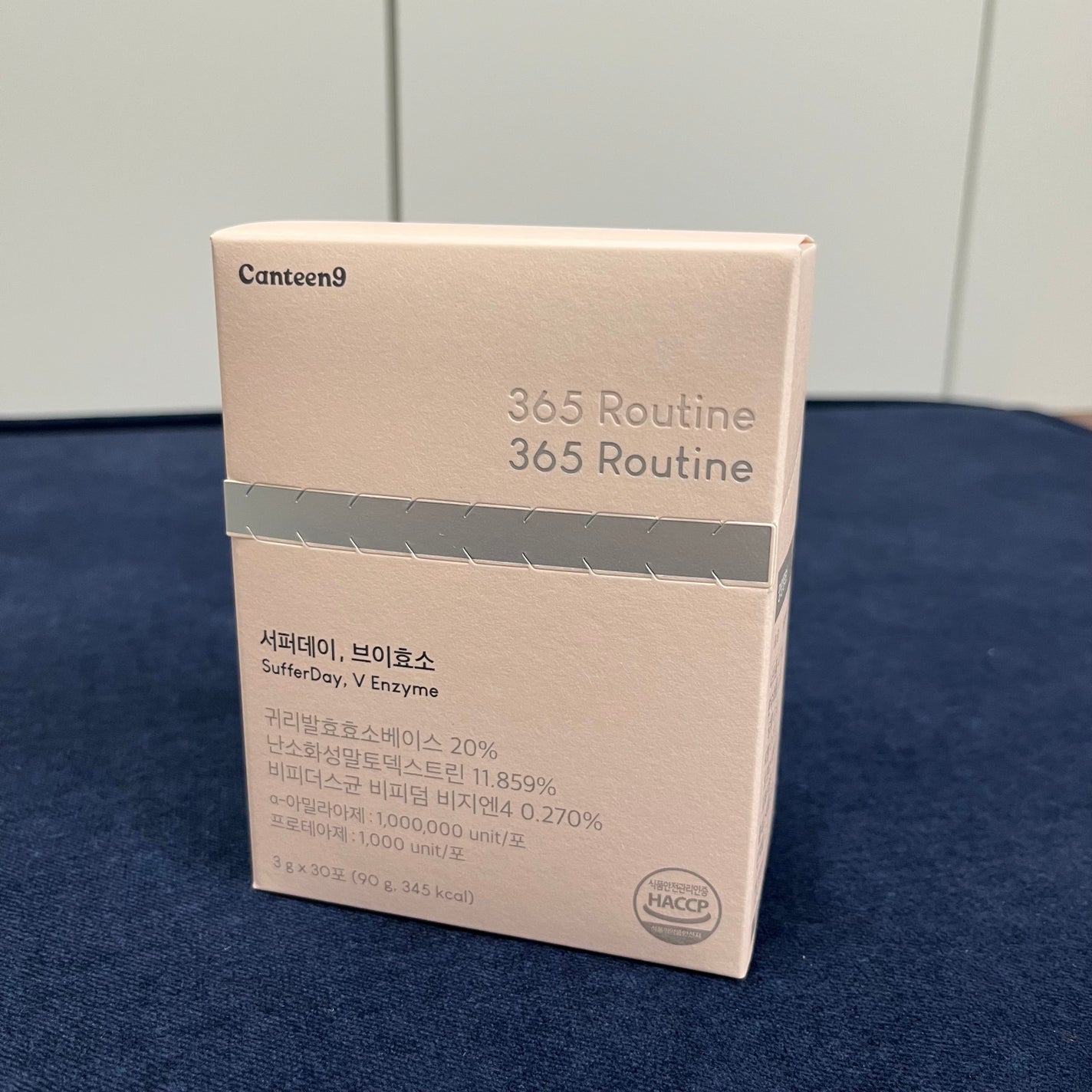 サファーデイ V酵素/canteen9/ボディサプリメントを使ったクチコミ(1枚目)