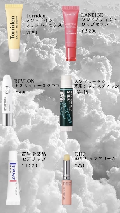 DHC 薬用リップクリーム/DHC/リップクリームを使ったクチコミ（2枚目）