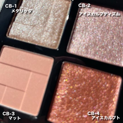 アイスカルプト/shu uemura/アイシャドウパレットを使ったクチコミ(3枚目)