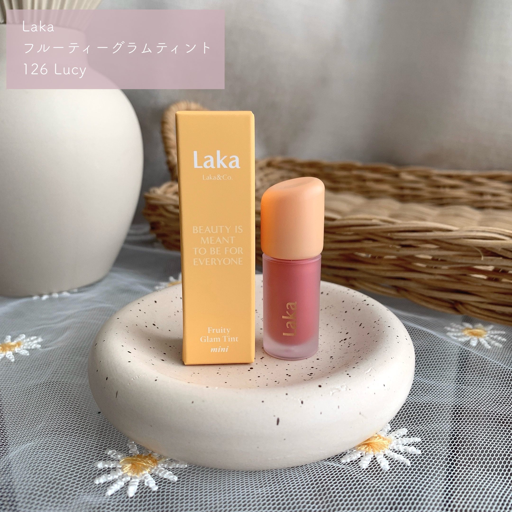 フルーティーグラムティント/Laka/リップティントを使ったクチコミ（2枚目）