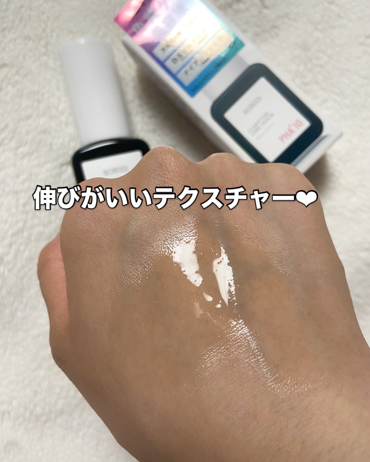 クラリファイング　ケア　セラム/ノモディ/美容液を使ったクチコミ（3枚目）