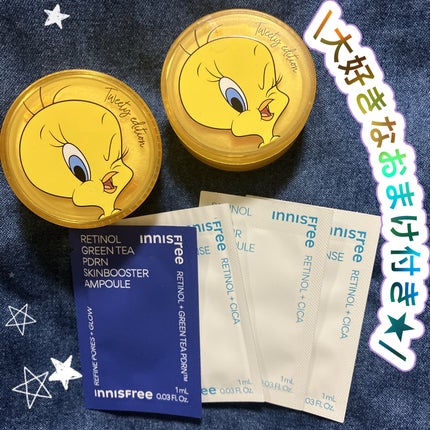 ノーセバム ミネラルパウダー N/innisfree/ルースパウダーを使ったクチコミ(3枚目)