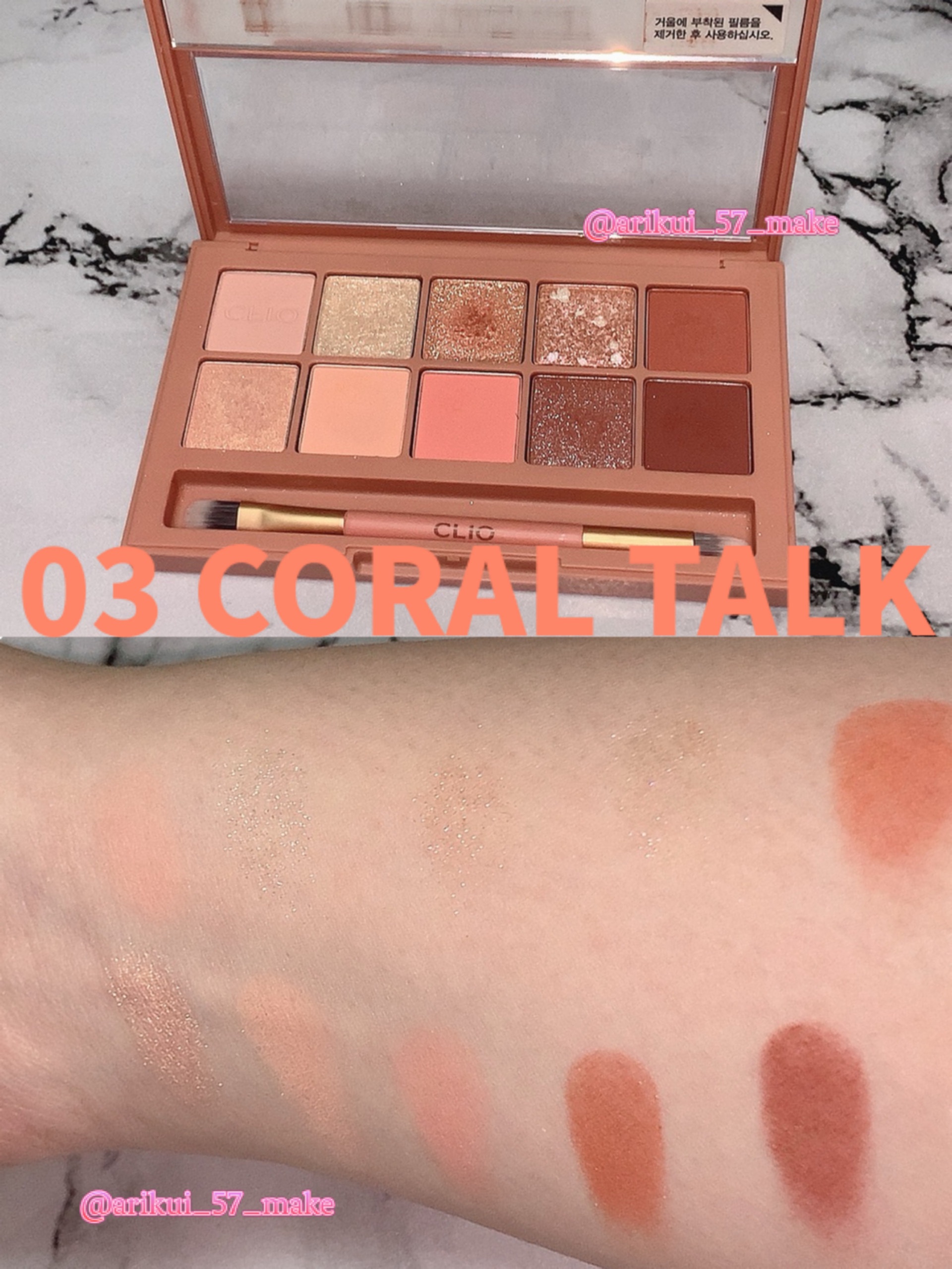 プロ アイ パレット/CLIO/アイシャドウパレットを使ったクチコミ（3枚目）