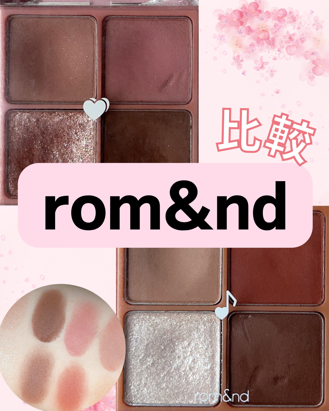 ベターザンアイズ/rom&amp;nd/アイシャドウパレットを使ったクチコミ（1枚目）