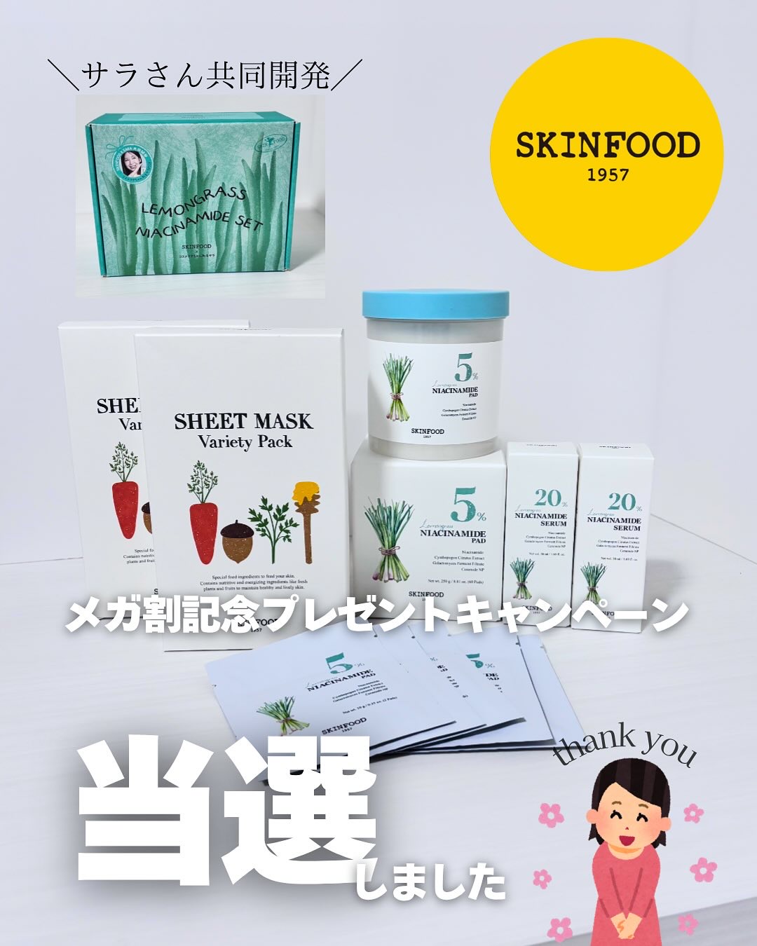 ナイアシンアミド5%パッド/SKINFOOD/その他スキンケアを使ったクチコミ（1枚目）