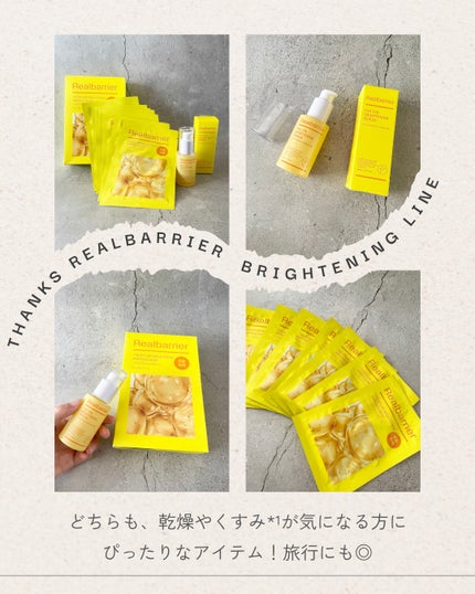 7モイスチャーブライトニングアンプルマスク/Real Barrier/シートマスク・パックを使ったクチコミ(9枚目)