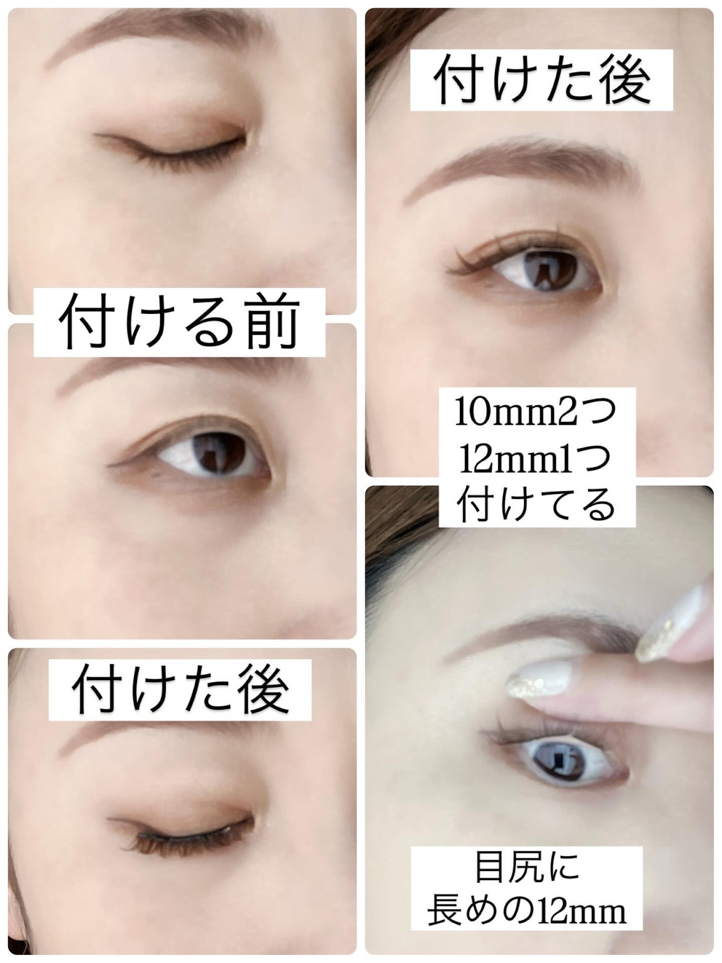 1秒まつエク/Miss eye d'or/つけまつげを使ったクチコミ(3枚目)