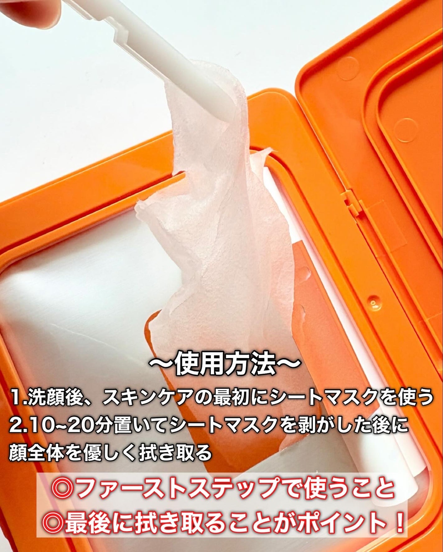 レチララ デイリーシートマスク/ネイチャーリパブリック/シートマスク・パックを使ったクチコミ(4枚目)