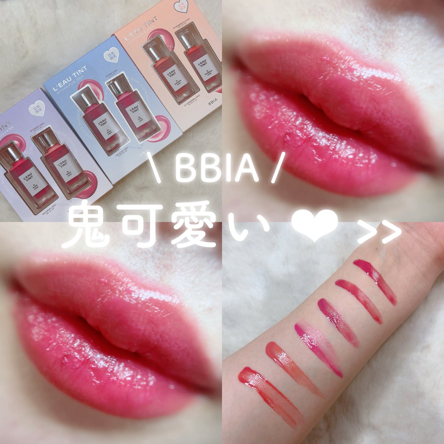 ã«ã³ã ðž on LIPS ãBBIAðæ¥æ¬éå®ïŒ/坿ãããããã±ãŒãžã«ãã
ãïŒððããŒã..ãïŒ1æç®ïŒ