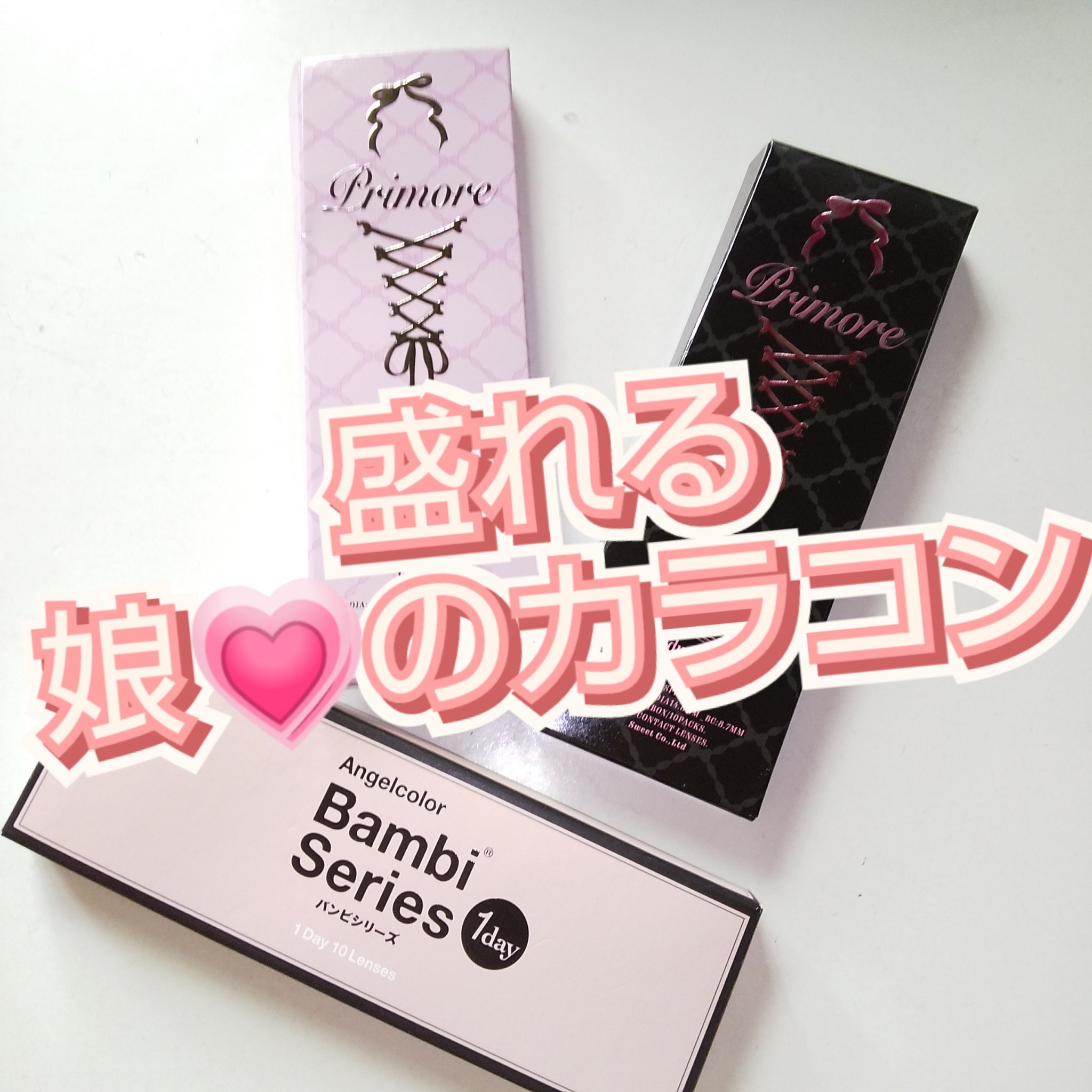 Angelcolor Bambi Series 1day /AngelColor/ワンデー（１DAY）カラコンを使ったクチコミ（1枚目）