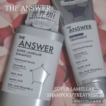 THE ANSWER スーパーラメラシャンプー/THE ANSWER/市販シャンプーを使ったクチコミ(1枚目)