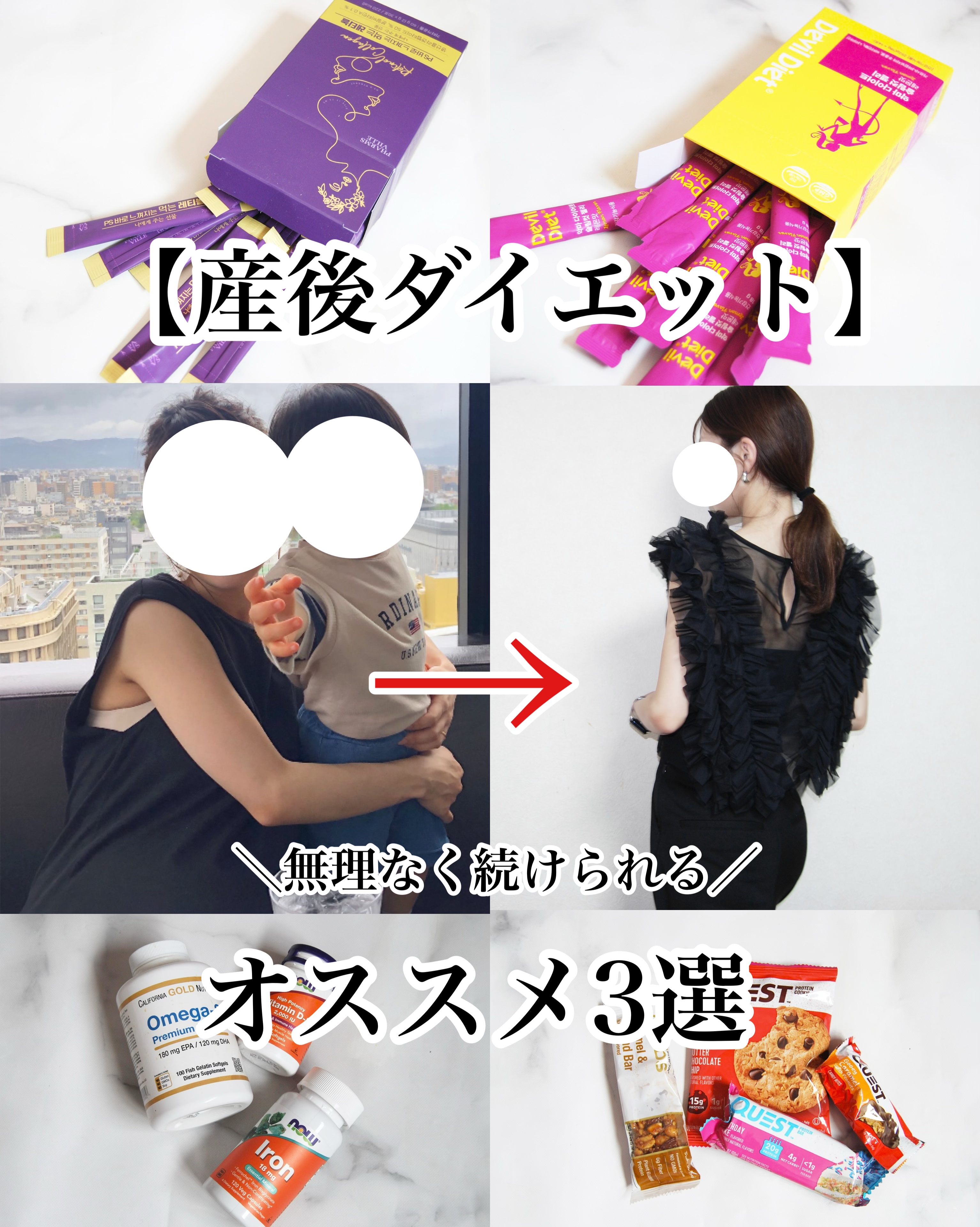 飲むレチノール/ファームスビル/美容サプリメントを使ったクチコミ（1枚目）