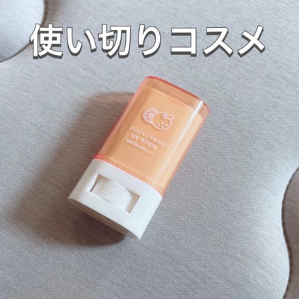 アピュー ジューシーパン UVスティック/A’pieu/日焼け止め・UVケアを使ったクチコミ(1枚目)