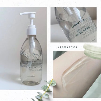 オーガニック アロエベラ ジェル/AROMATICA/その他スキンケアを使ったクチコミ(1枚目)