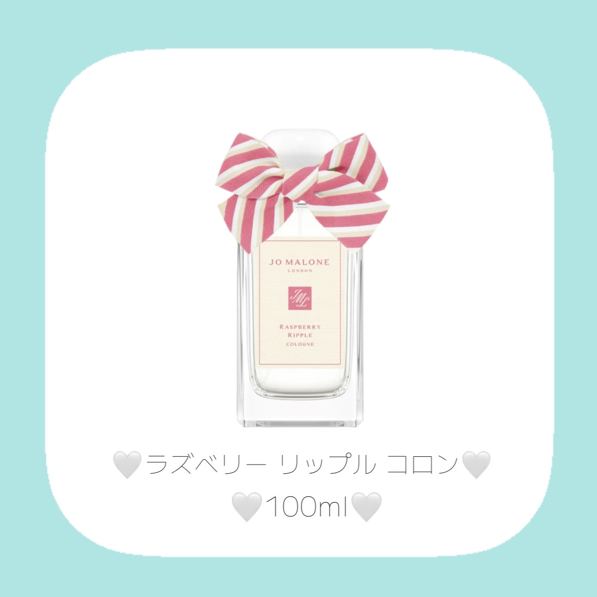 ウッド セージ & シー ソルト コロン/Jo MALONE LONDON/香水(レディース)を使ったクチコミ（2枚目）