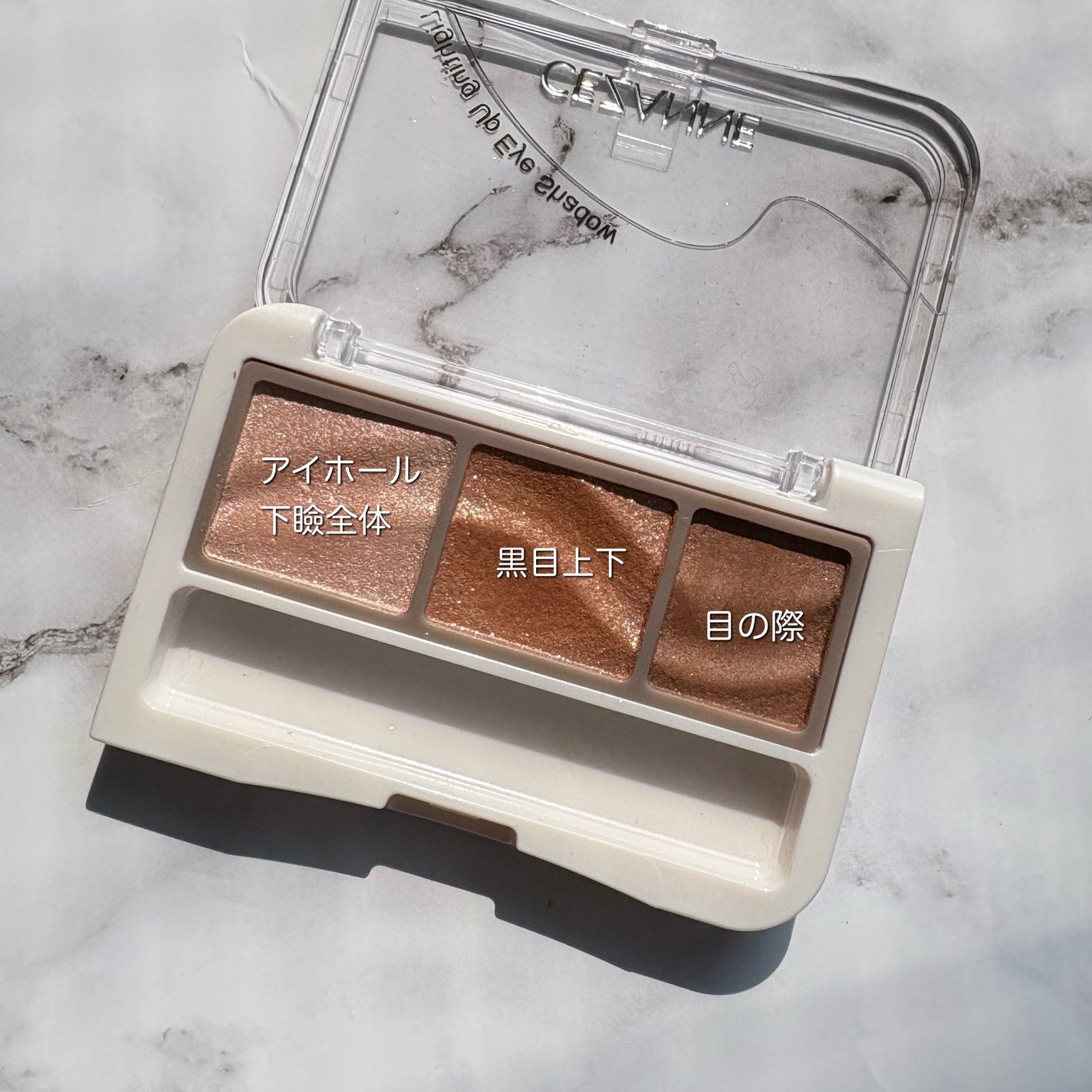 ライティングアップアイシャドウ/CEZANNE/アイシャドウを使ったクチコミ(2枚目)