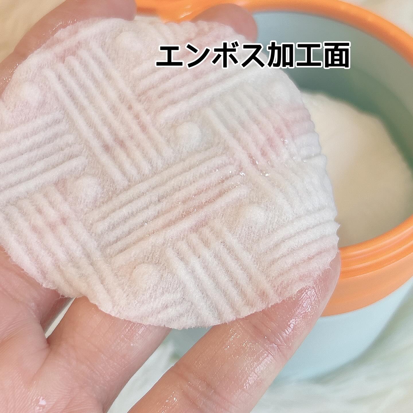 WAKEY PAD/IMINT/トナーパッドを使ったクチコミ（3枚目）