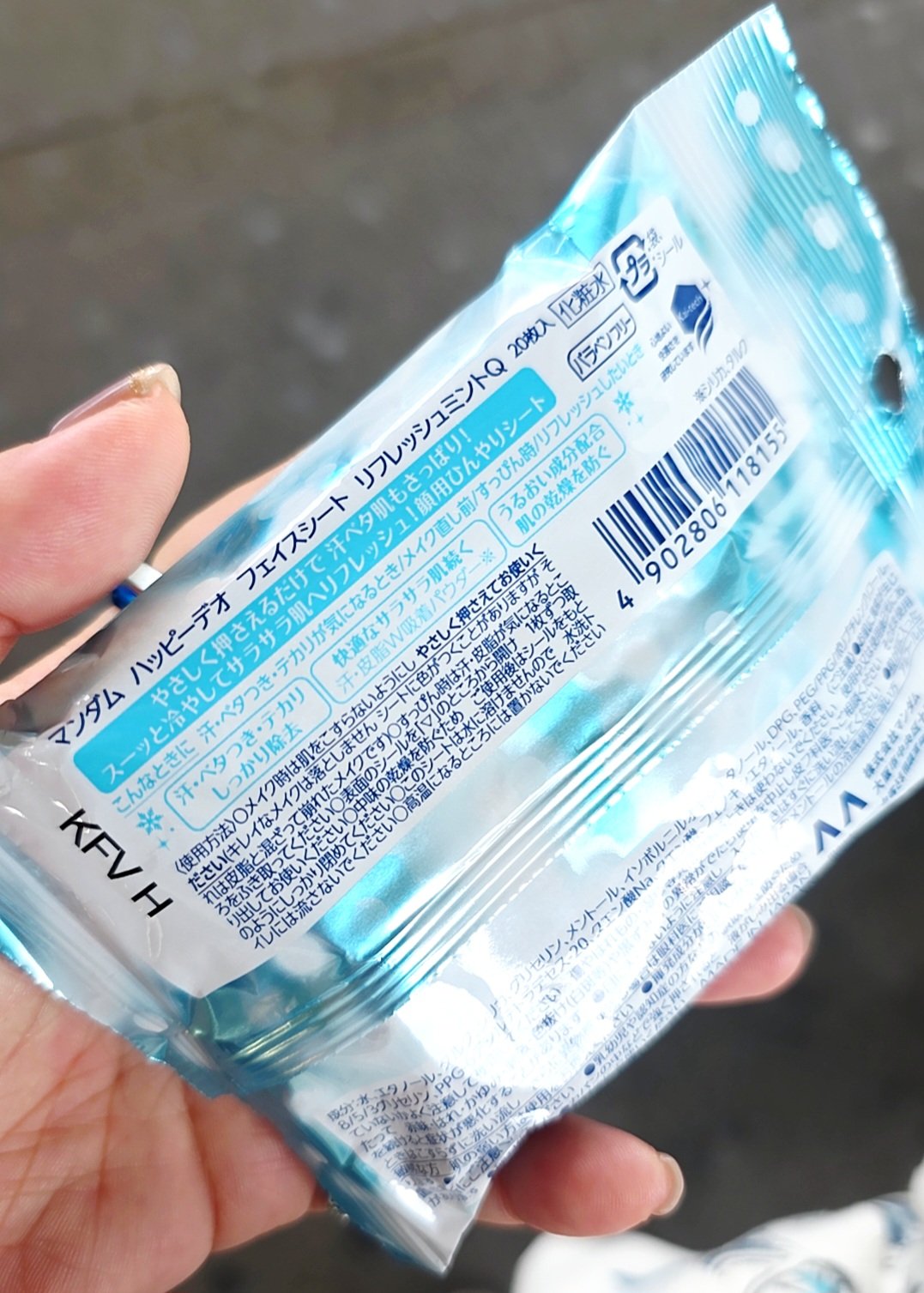 ハッピーデオ フェイスシート リフレッシュミント/マンダム/フェイスシートを使ったクチコミ（2枚目）