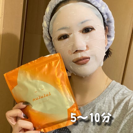 ルルルン オーラブライトマスク W/ルルルン/シートマスク・パックを使ったクチコミ(5枚目)