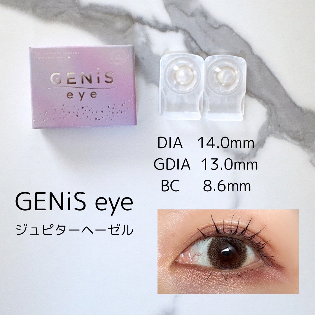 GENiS eye 1day/GENiS eye/ワンデー(1DAY)カラコンを使ったクチコミ(1枚目)