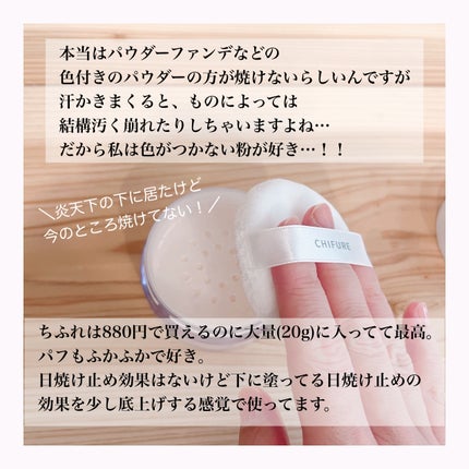 ルース パウダー/ちふれ/ルースパウダーを使ったクチコミ(6枚目)