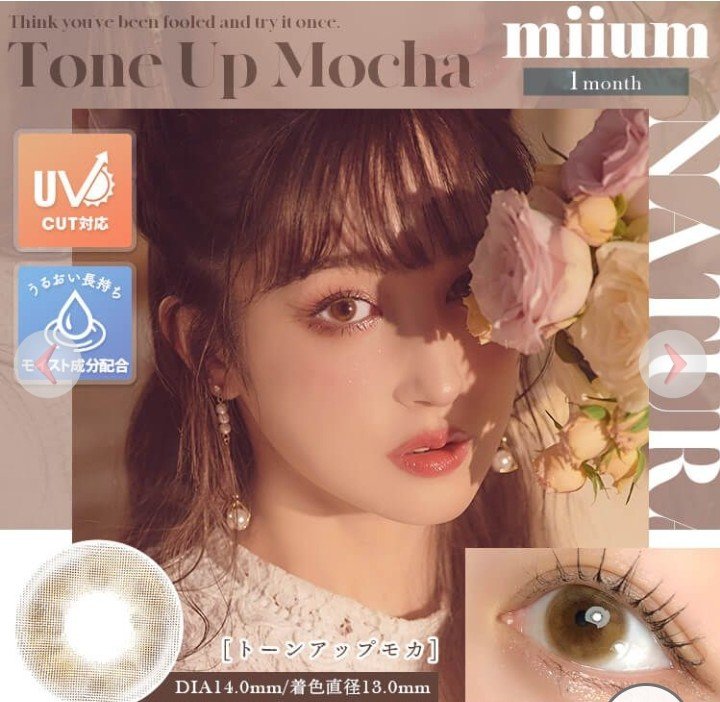 miium 1month/miium/１ヶ月（１MONTH）カラコンを使ったクチコミ（2枚目）