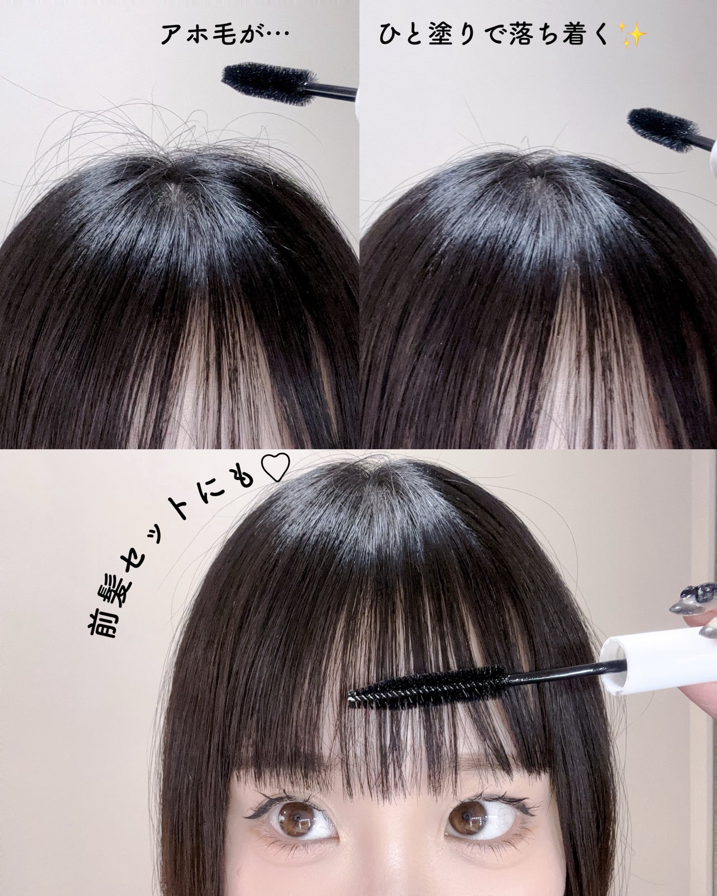 ポイントリペア/plus eau/ヘアジェルを使ったクチコミ(2枚目)