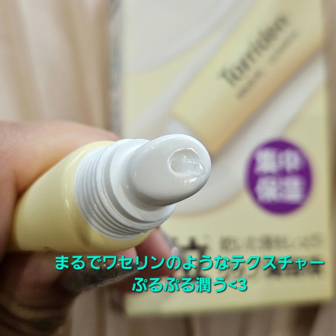 ソリッドイン リップエッセンス/Torriden/リップ美容液を使ったクチコミ（2枚目）