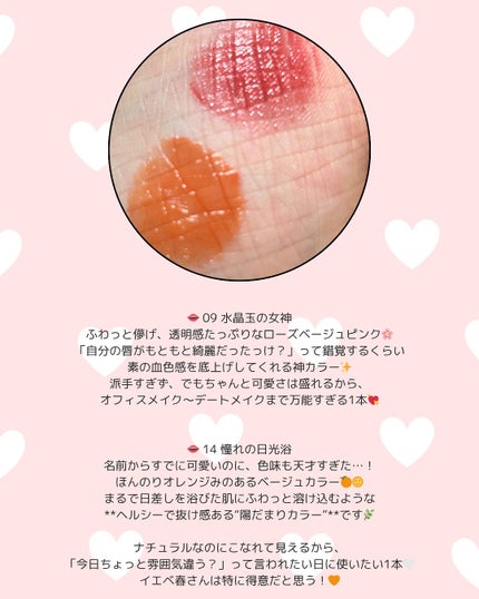 ケイト リップモンスター/KATE/口紅を使ったクチコミ(3枚目)