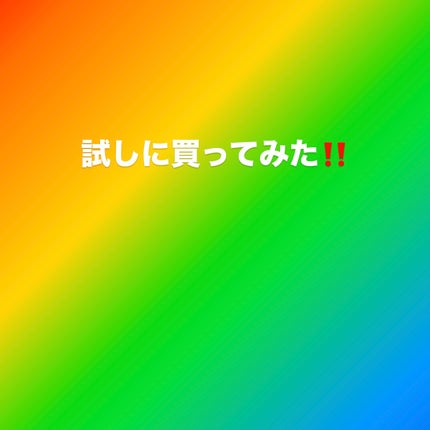 爪美活ネイルオイル/DAISO/ネイルオイル・トリートメントを使ったクチコミ(1枚目)